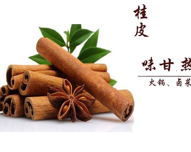 正宗三十种香料配方大全,各种香料的最精确用料搭配