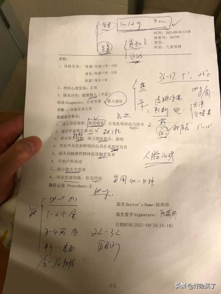 新生儿在育儿方面的体验,新生儿儿保每个月都必须做吗