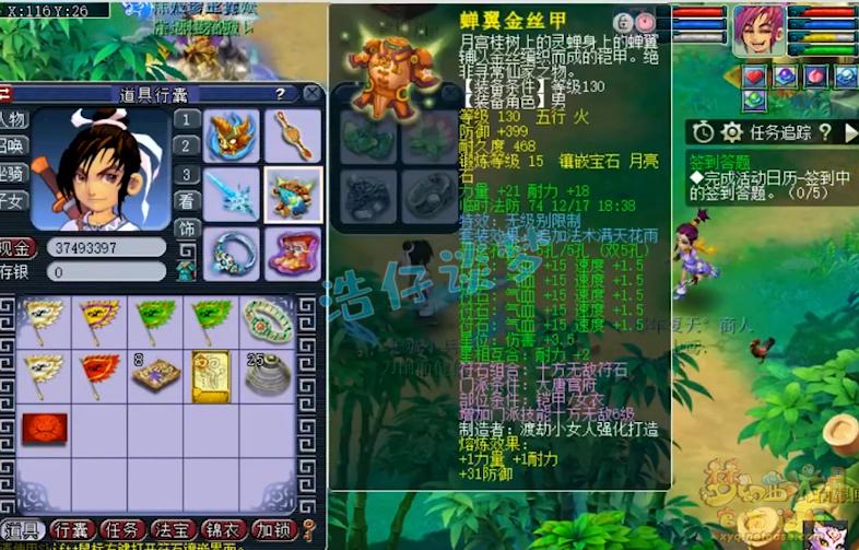 梦幻西游109大唐如何上2000伤害,梦幻西游109大唐才1400伤害