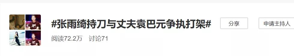 鬼才营销有多坑,营销鬼才翻车时刻