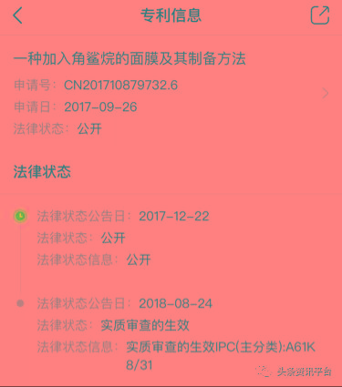 微商品牌安陶,安陶微商最新消息