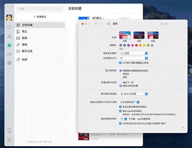 微信最新版本朋友圈有什么功能,微信更新支持浏览朋友圈