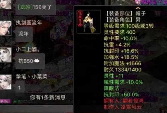 大话西游2泾河龙王和颜如玉,大话西游2泾河龙王价格