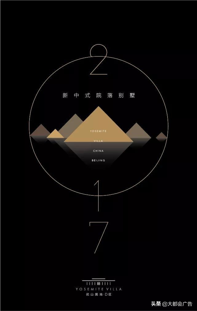 北京优山美地住的都是什么人,我来到北京度假英语作文