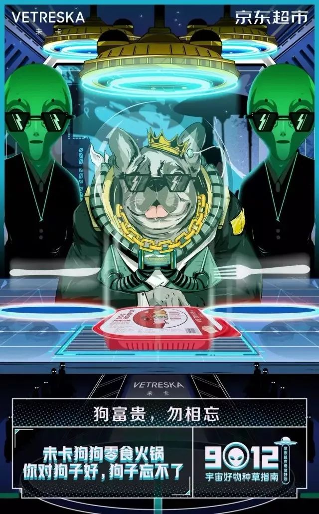 京东618购物节文案,京东618朋友圈销售文案