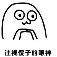 口误闹出的植物种子的笑话,因为自己的口误而闹出的笑话