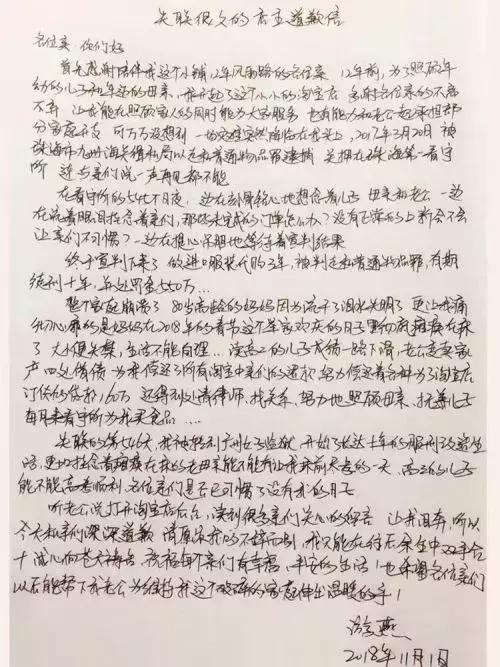 举报代购偷税漏税要什么证据,为什么代购逃税被判刑