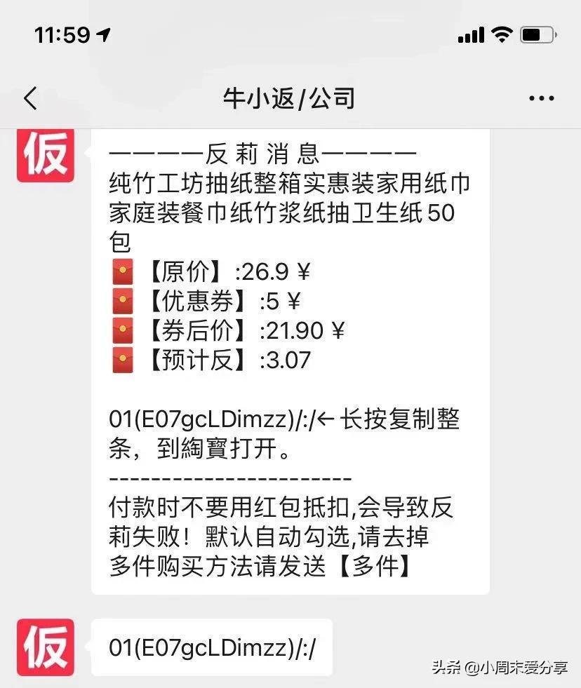 好副业推荐,赚钱的副业淘宝客