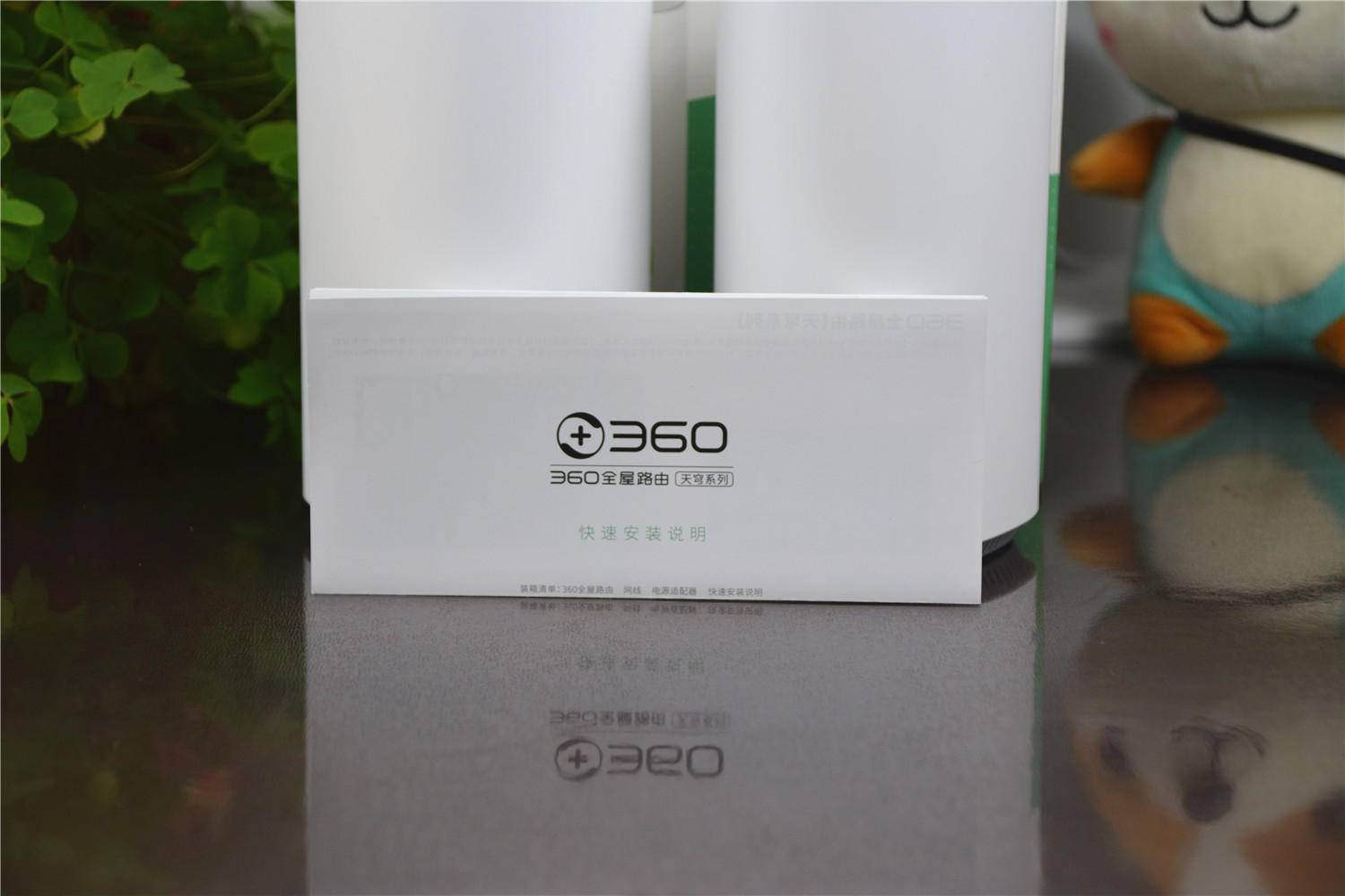 360全屋路由带宽,360全屋路由器高级设置