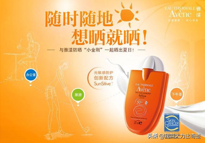 美妆护肤种草拔草,美妆护肤品种草