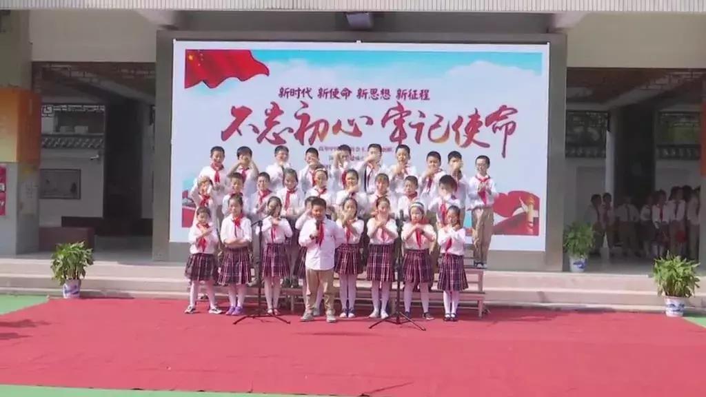 学校庆祝新中国成立70周年的新闻,最新小学教育新闻南京