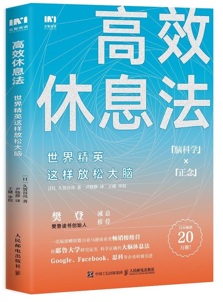 睡太晚了如何高效休息,太累了怎么有助睡眠
