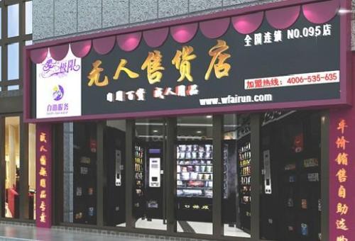 哪些不起眼但是暴利的行业,有什么看着不起眼却暴利的行业