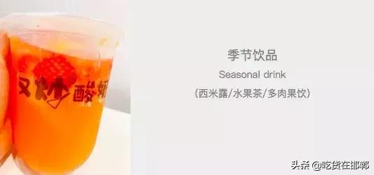 萌牛炒酸奶夏季解暑必备,夏日清爽的炒酸奶后期做法