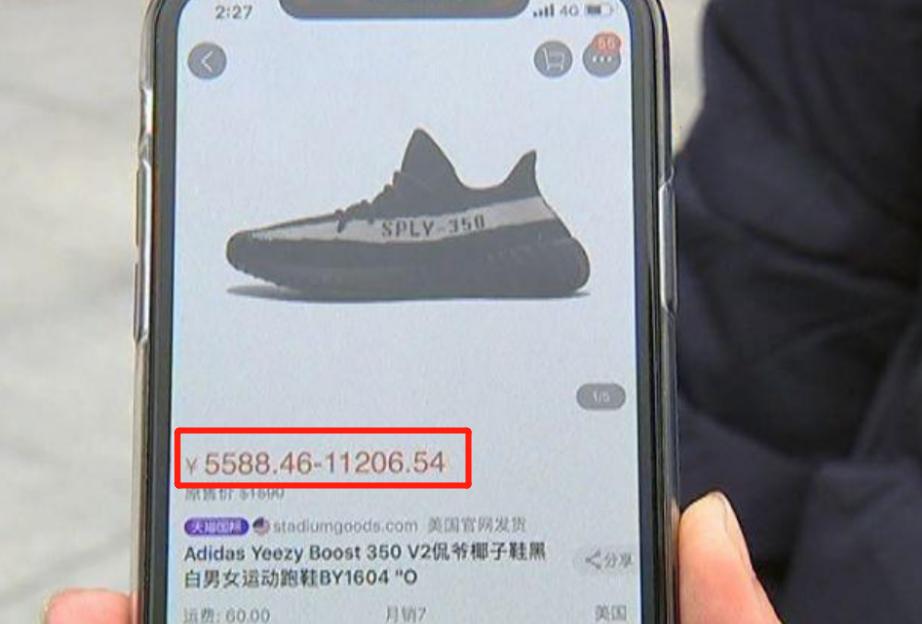 6000多买的“椰子”，放柜子里不见了？小伙：不求赔鞋，只想退卡