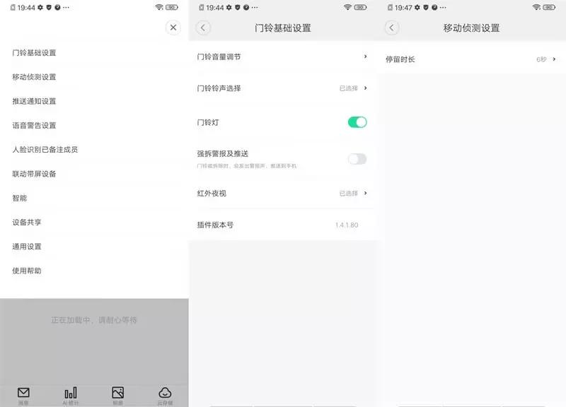 小默智能门铃拆解,小默智能可视门铃如何连接