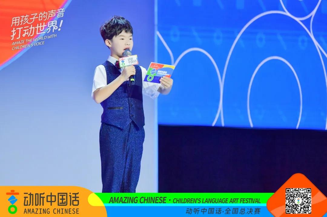 动听小主持|雷朔：人生充满着期待，梦想连接着未来