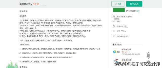 如何做一份漂亮的简历教程,分享干货手把手教你写优秀简历