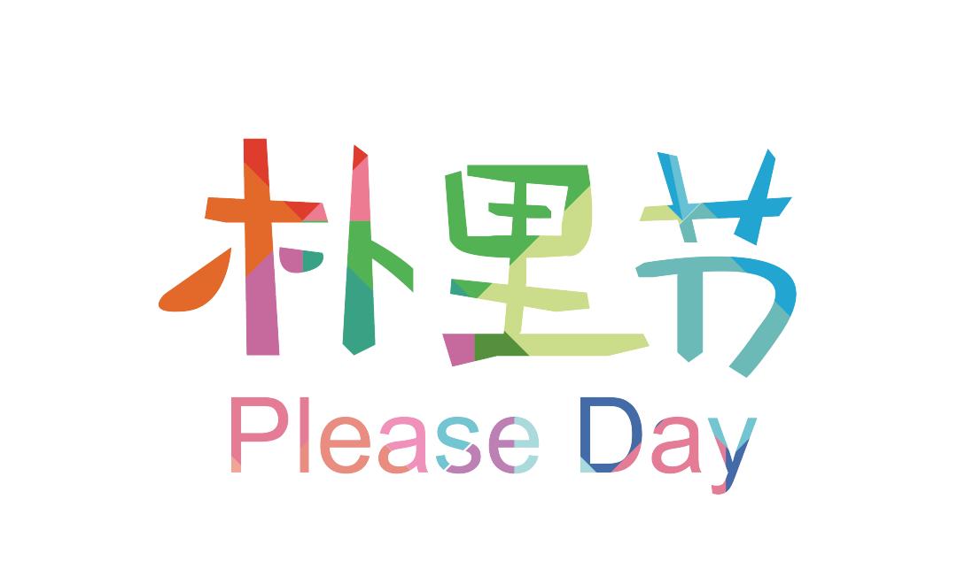 温州万科翡翠心湖评论,温州万科翡翠心湖