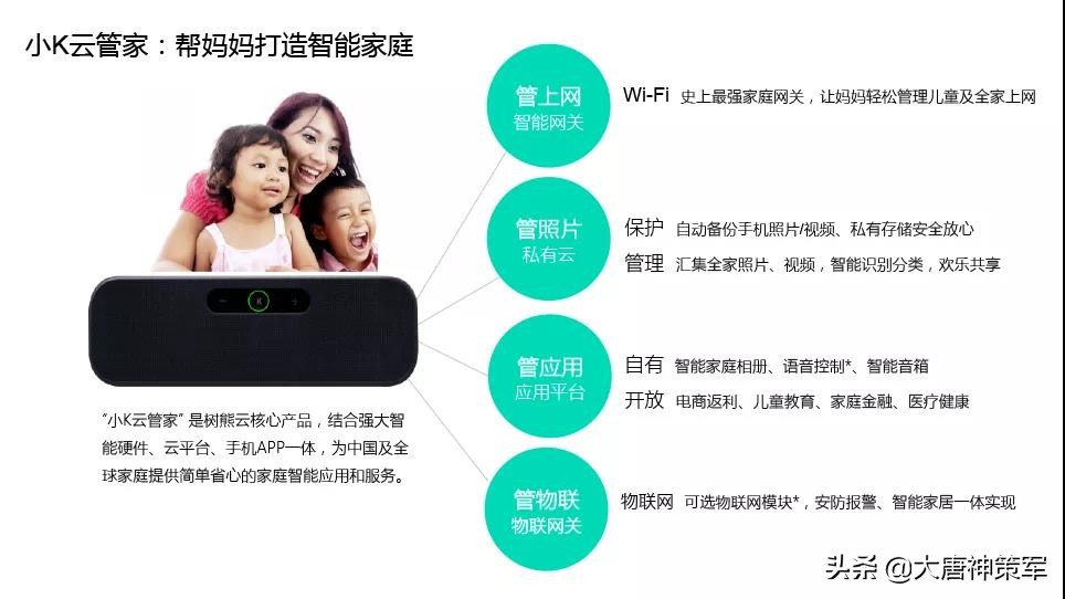 蚂蚁金服募集多少亿,蚂蚁金服市场策略