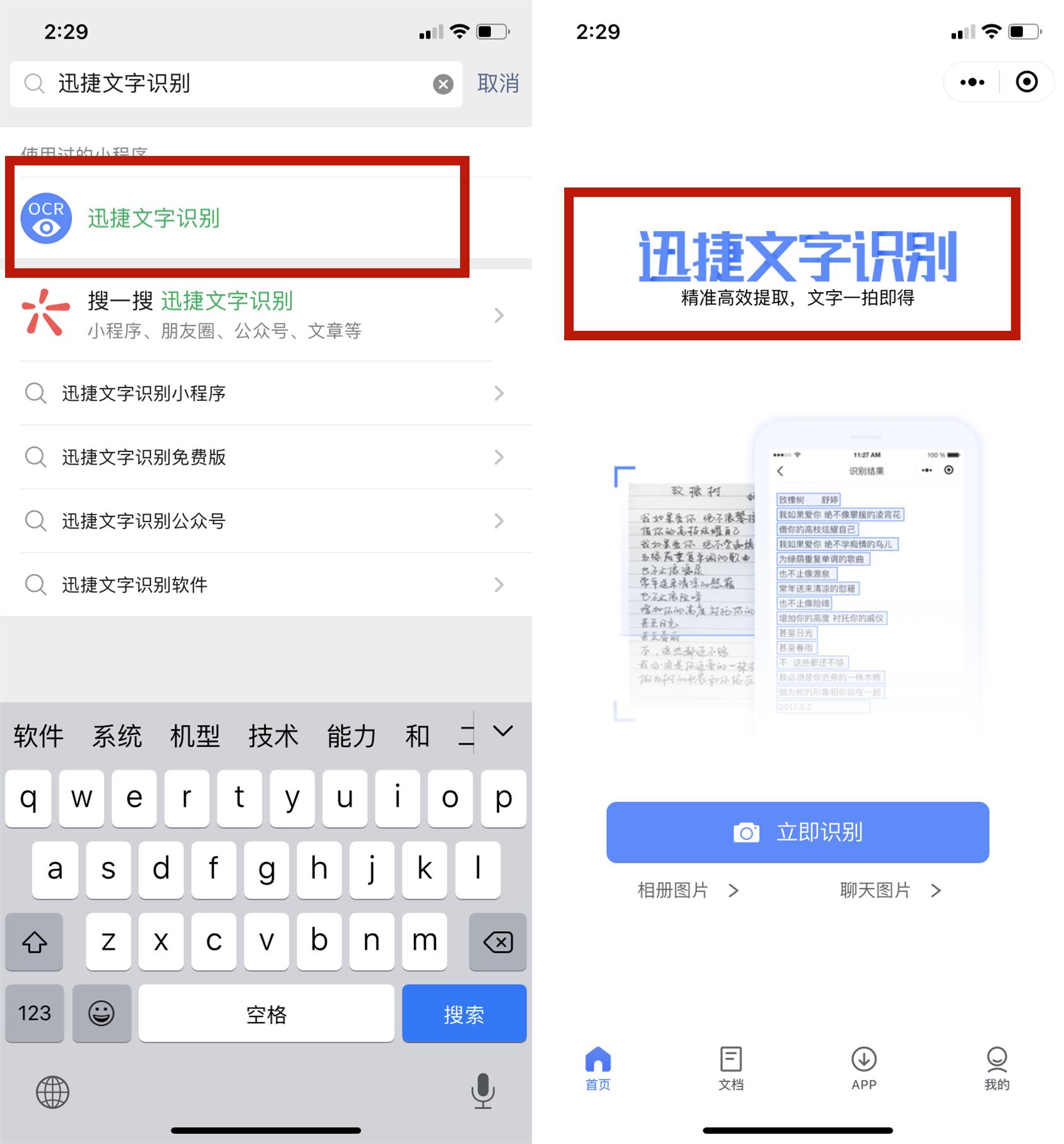 怎样让手机字体变大oppo,字体太小看不清如何调