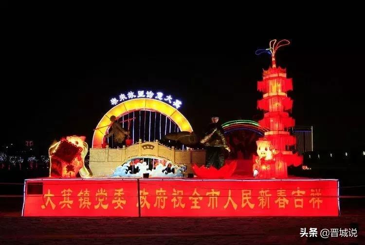 2022年春节晋城有灯展吗,晋城市区2022年元宵灯展