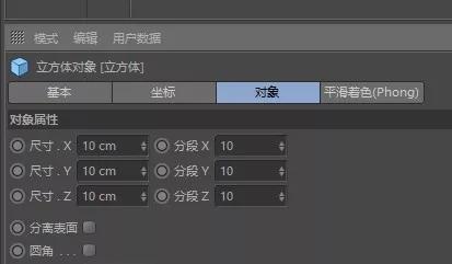c4d教程建模动力学场景案例第三集,怎么快速学会c4d