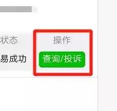 话费充错账号?退款两部曲了解一下!