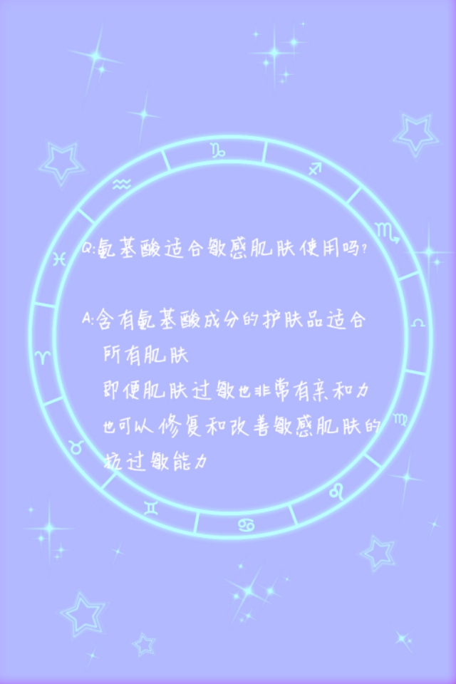 氨基酸和烟酰胺的护肤品哪种好,氨基酸在食品中的作用有哪些