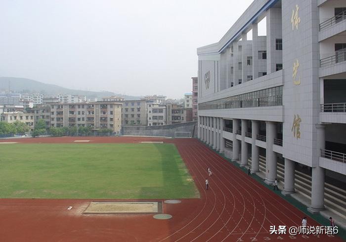 郴州最厉害的高中,郴州高中录取分数线排名一览表