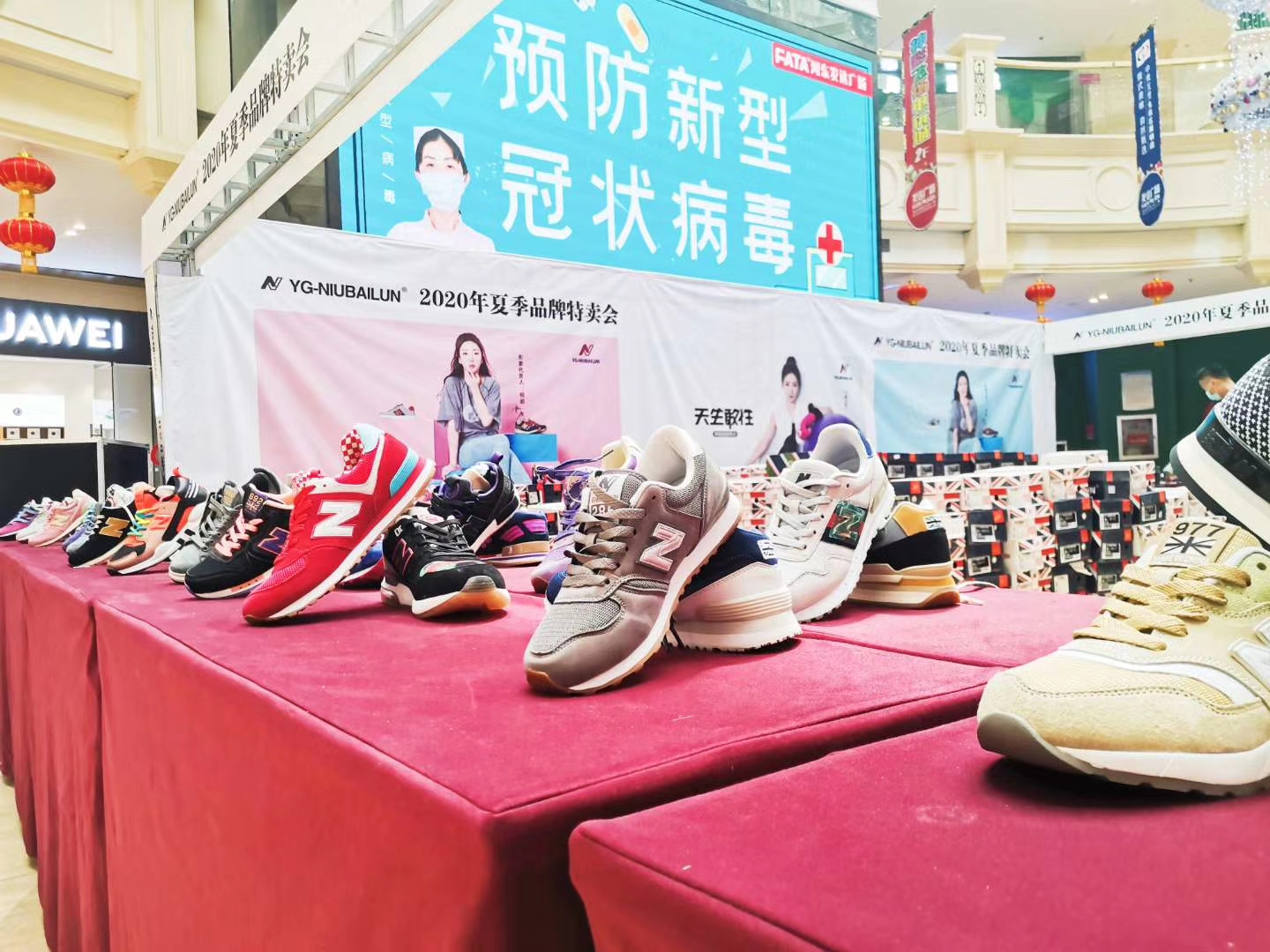 买了一双假鞋怎么办,买了假的新百伦但是挺舒服的