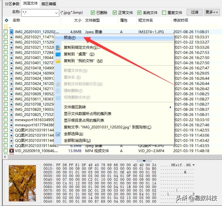 希捷移动硬盘不能打开,希捷2t移动硬盘拆卸图解