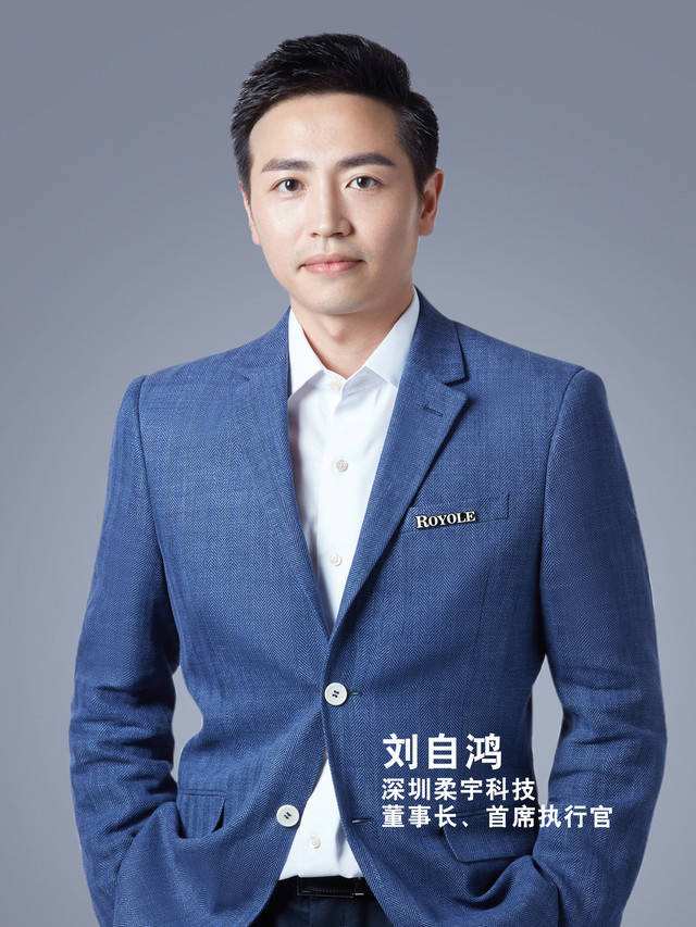 柔宇科技柔性屏用在哪些产品上,柔宇科技发布弹力屏技术