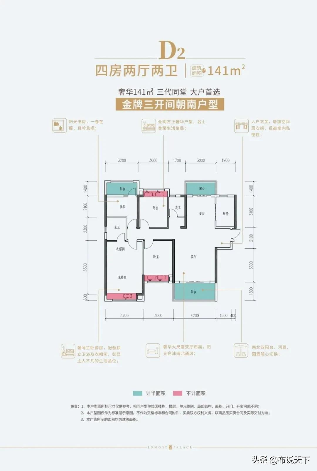 这盘一路爆火！人气沸腾长沙！卖毛坯！一线河景！黄金C位