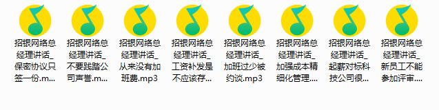 招银科技工资,招银科技员工真实感受