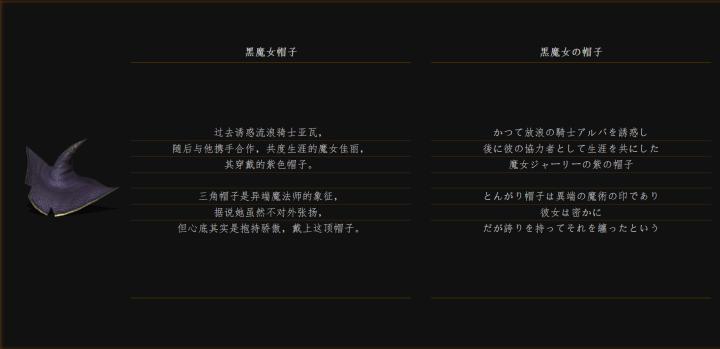 黑暗之魂法兰教学,黑暗之魂法兰克斯