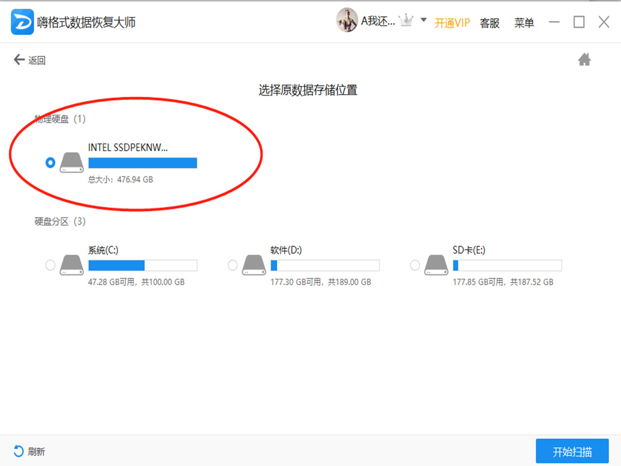 硬盘坏了数据怎样恢复,硬盘文件恢复能恢复到原硬盘上吗