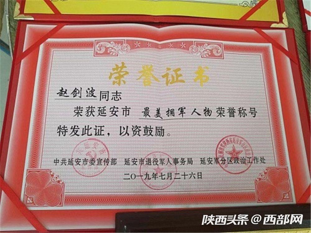 最美拥军人物典型事迹,最美退役军人最美拥军人物