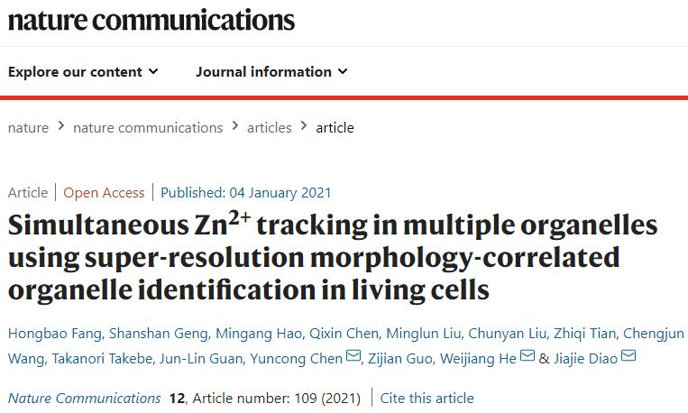 振奋人心|创纪录！中国学者1天发表13项生命科学的成果