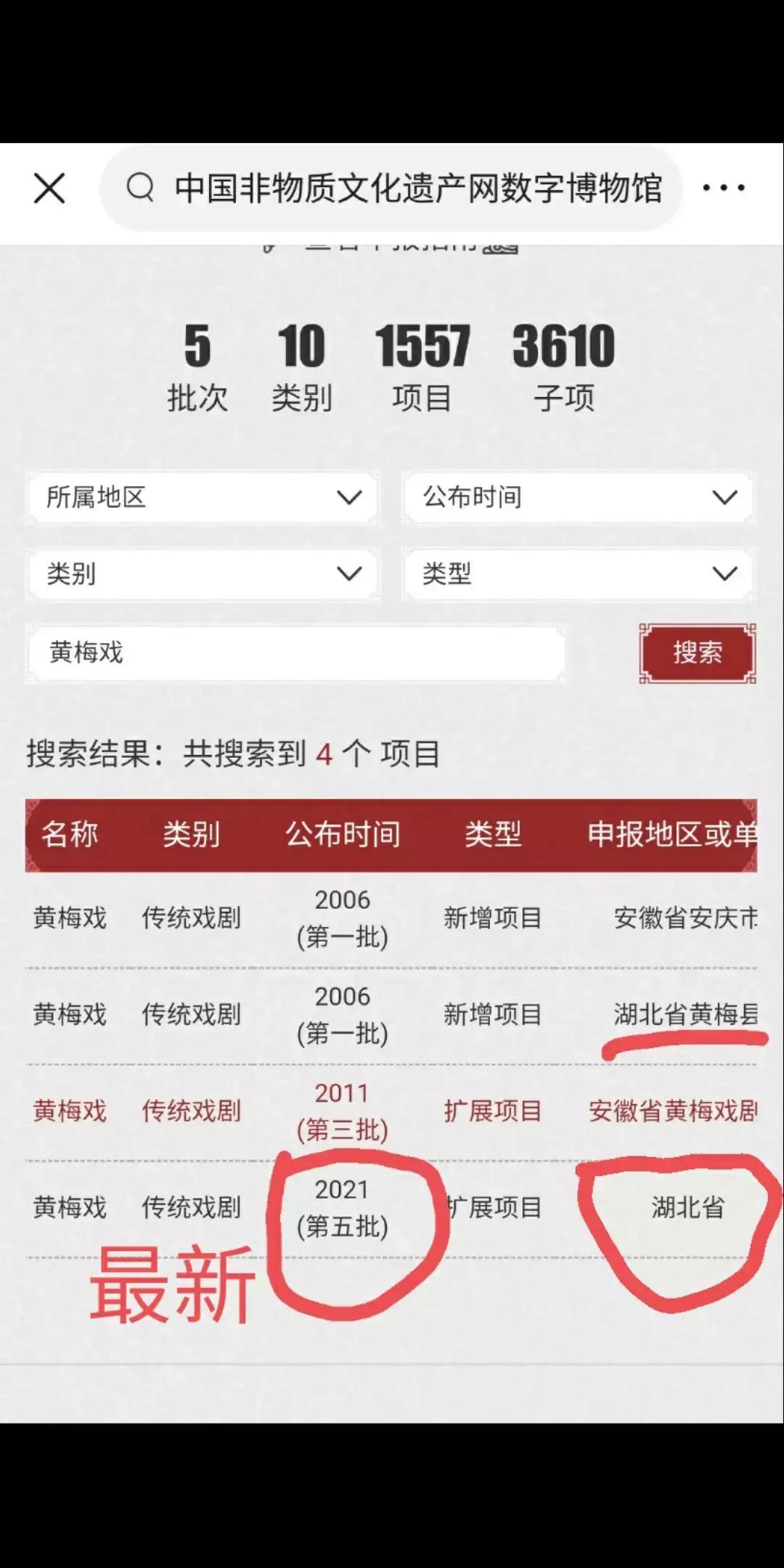 黄梅戏到底是不是起源于湖北黄梅,黄梅戏为什么都是湖北的故事