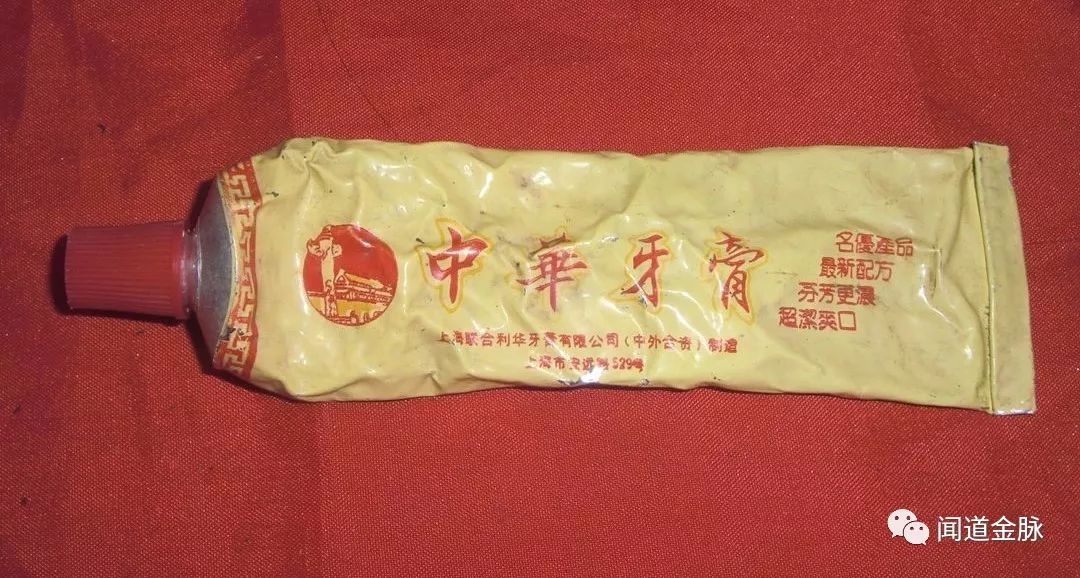 刷牙一次用三款牙膏,牙膏是我们每天刷牙都要用到的