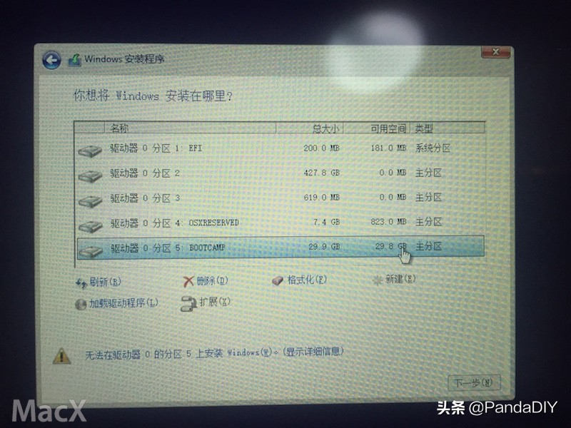 删除mac系统安装windows,macmini如何安装windows系统