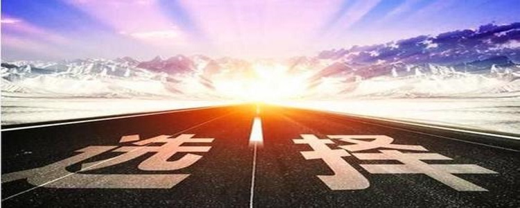 专科语文教育,语文教育专科有前途吗