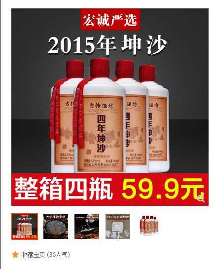 散装白酒门店选择,怎样选择茅台镇十斤纯粮散装白酒