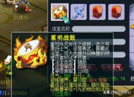 梦幻西游新手起号攻略阵容,梦幻西游十三技能全红