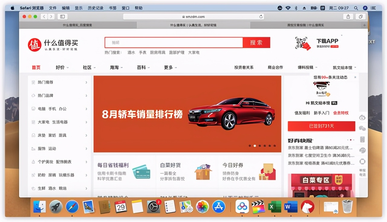 x230黑苹果最完美的版本,x230i装系统