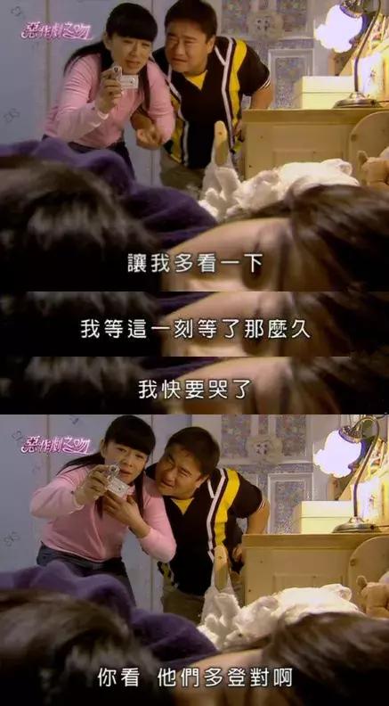 搞cp和谈恋爱有区别,谈恋爱真有嗑cp那么甜吗