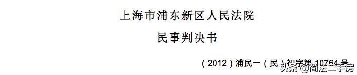 “凶宅”到底要凶到什么程度,才能主张退房并赔偿?
