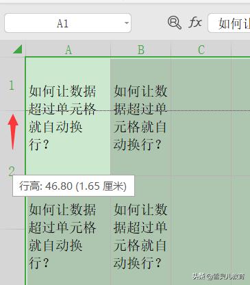 wps如何删除单元格中的强制换行,wps单元格合并后文字怎样换行