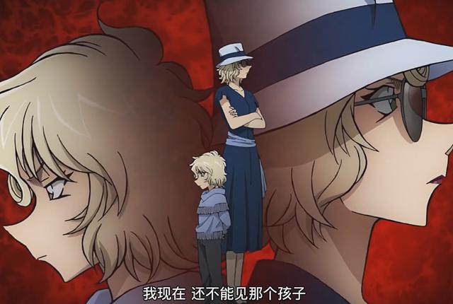 柯南m24结尾,柯南2024剧场版预告神秘人物